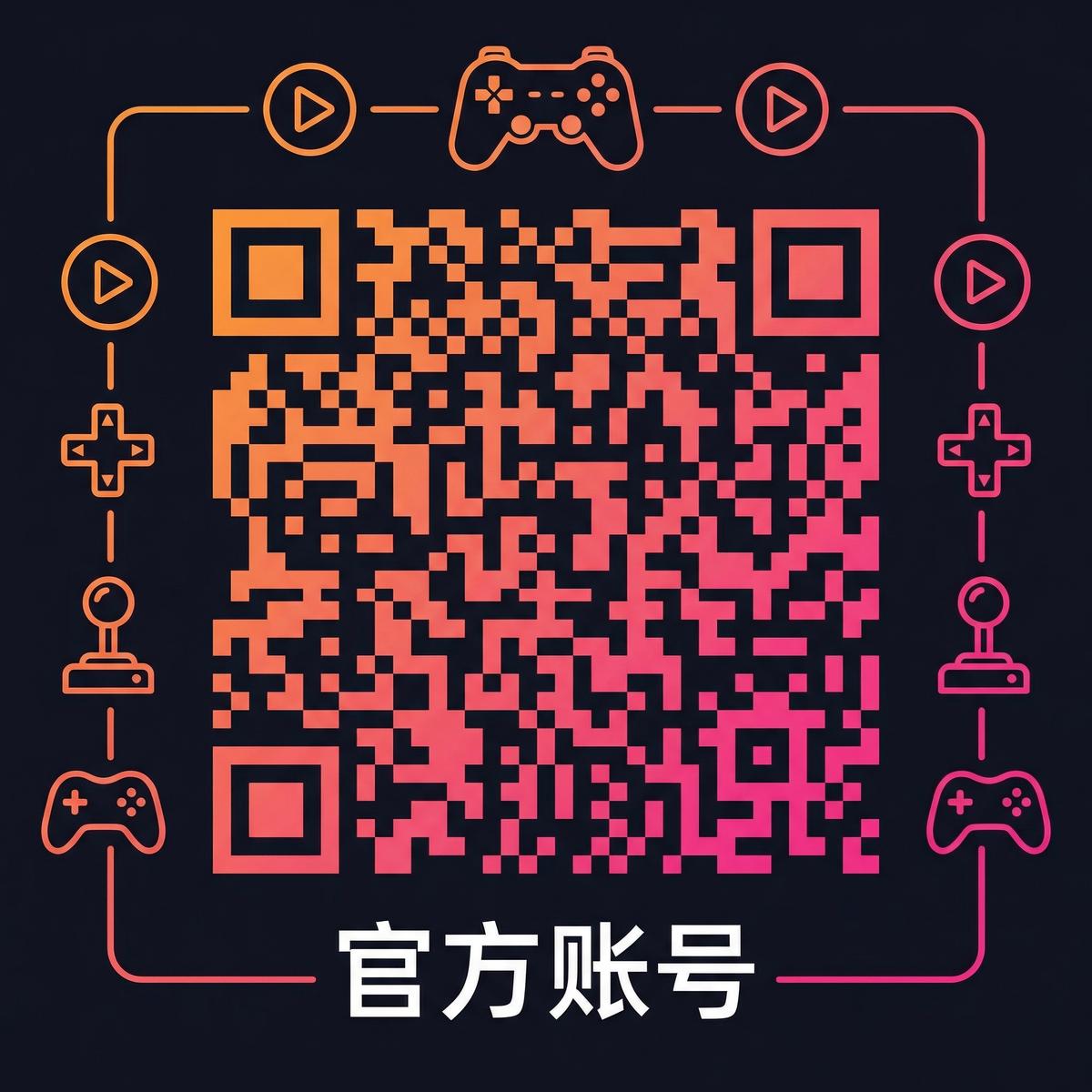www.海角社区.com公众号二维码