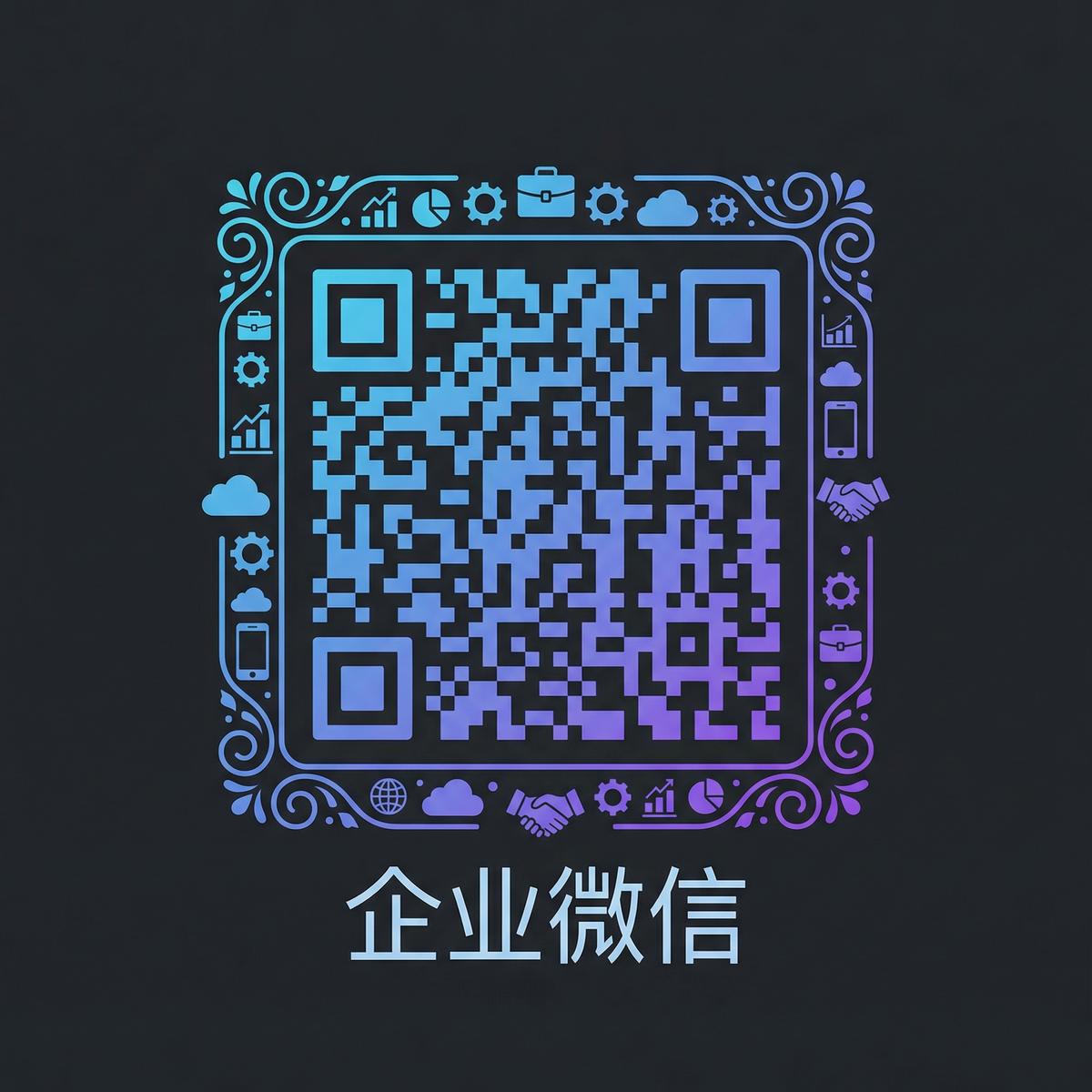 www.海角社区.com商务二维码